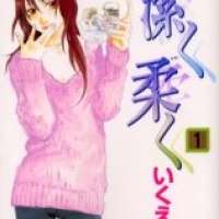  ����� Kiyoku Yawaku <small>Story & Art</small> 
